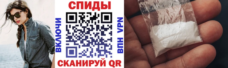 АМФЕТАМИН VHQ  Люберцы 
