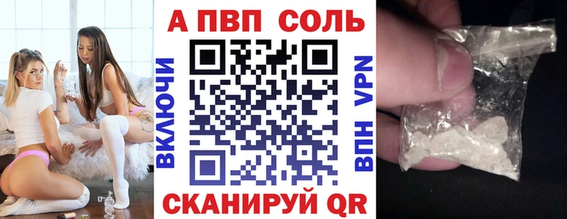 OMG ССЫЛКА Люберцы Alpha PVP VHQ