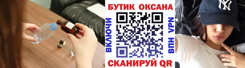 наркотики  Люберцы  БУТИРАТ Butirat 