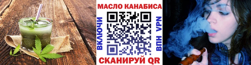 Canna-Cookies конопля  как найти закладки  мориарти наркотические препараты  Люберцы 