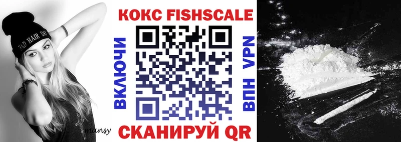 площадка клад  Люберцы  Cocaine 97% 