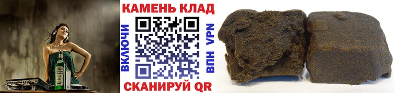 ГАШИШ VHQ  mega ТОР  Люберцы 