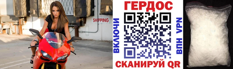 Героин VHQ  Люберцы 