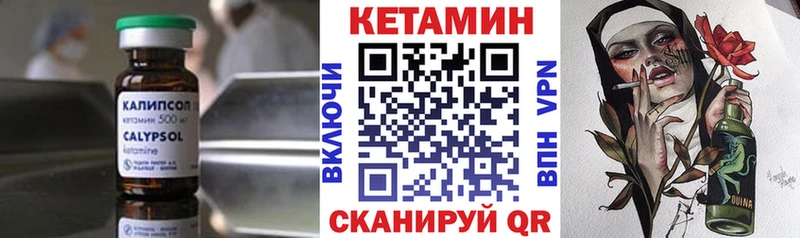сколько стоит  Люберцы  ОМГ ОМГ маркетплейс  Кетамин VHQ 