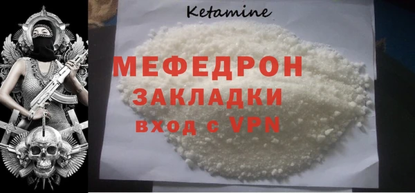 кокаин перу Богданович