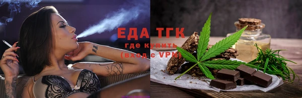 прущий лед Богородск