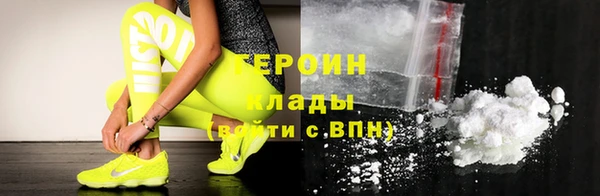 кокаин перу Богданович