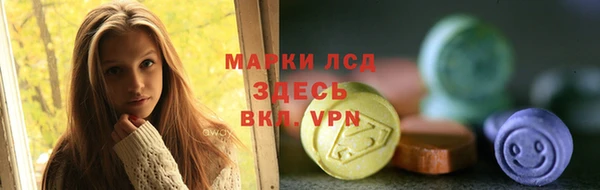 прущий лед Богородск