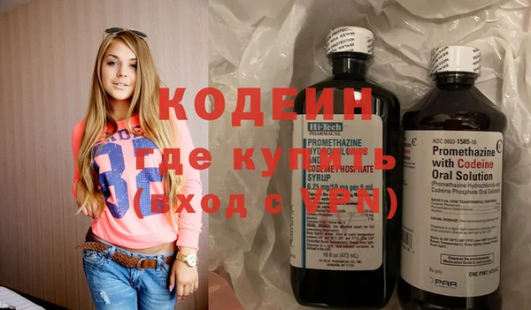 прущий лед Богородск