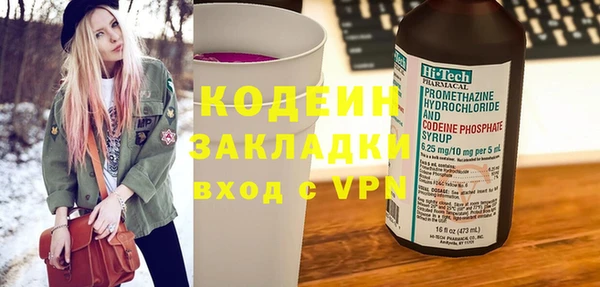 прущий лед Богородск