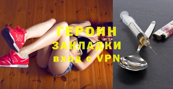 прущий лед Богородск