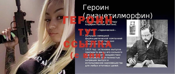 мяу мяу кристалл Кукмор