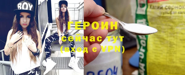 прущий лед Богородск