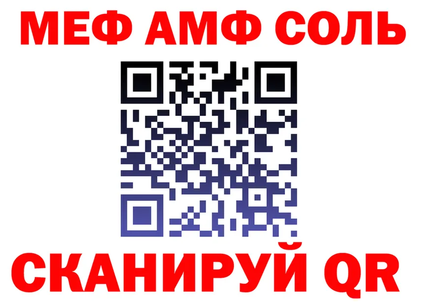 A-PVP СК КРИС ССЫЛКА shop OMG Люберцы