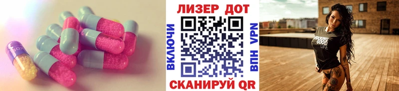 наркота  Люберцы  ЛСД экстази кислота 