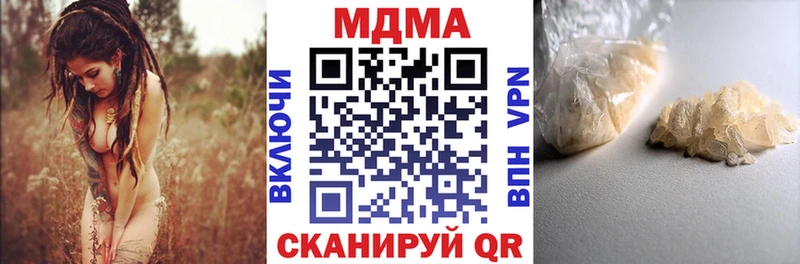 MDMA crystal Люберцы