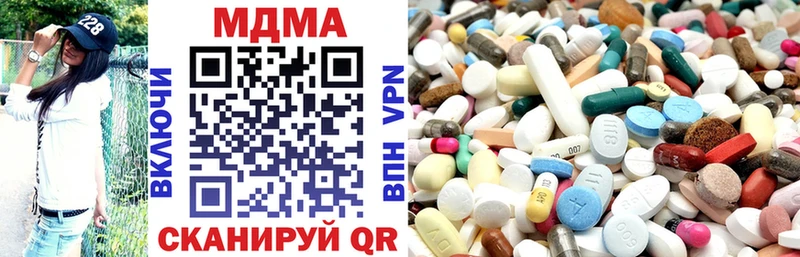 купить наркотик  Люберцы  MDMA crystal 