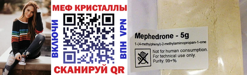 МЕФ VHQ  Люберцы 