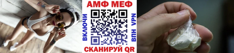 Метамфетамин витя  Люберцы 
