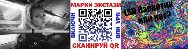 Марки N-bome 1,5мг  Люберцы 